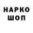 A-PVP кристаллы Dave Crook