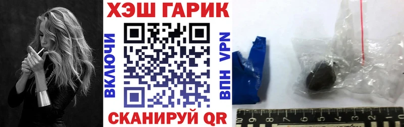 купить закладку  Нижний Ломов  ГАШИШ ice o lator 
