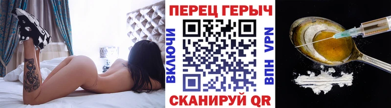 ГЕРОИН Heroin  магазин продажи наркотиков  Нижний Ломов 