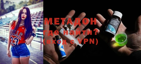 бутик Балабаново