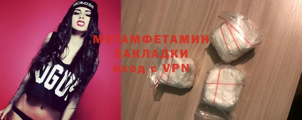 2c-b Михайловск