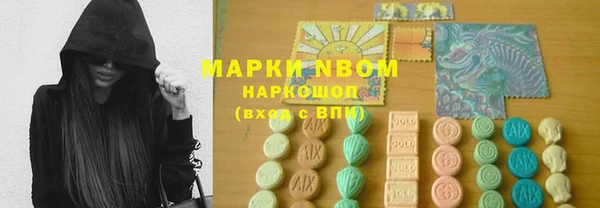 2c-b Михайловск