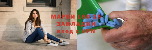 2c-b Михайловск
