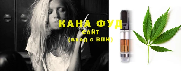 метамфетамин Каменск-Шахтинский
