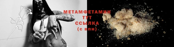 гидропоника Михайловка