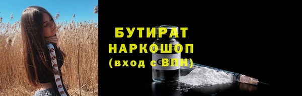 гидропоника Михайловка