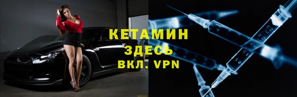 2c-b Михайловск
