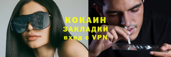 2c-b Михайловск