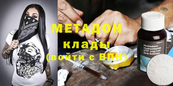 2c-b Михайловск