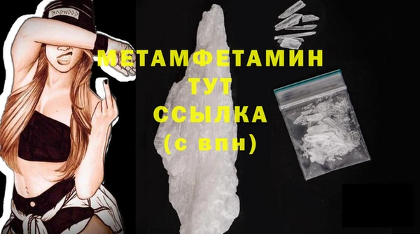 2c-b Михайловск