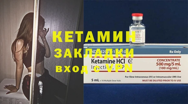 2c-b Михайловск