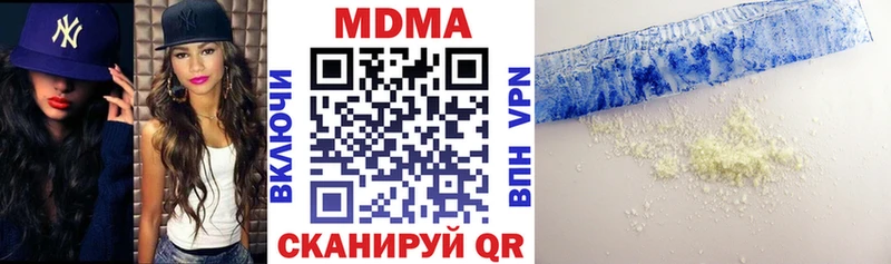 МДМА Molly  магазин    Нижний Ломов 