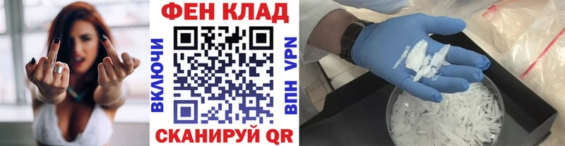 хочу наркоту Нижний Ломов Первитин Декстрометамфетамин 99.9%