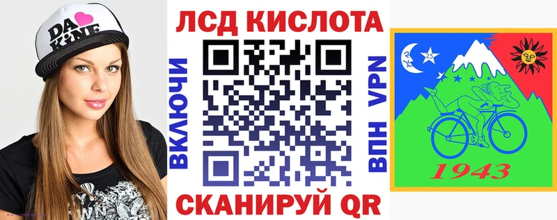 Марки 25I-NBOMe 1,8мг  даркнет сайт  blacksprut зеркало  мориарти как зайти  Нижний Ломов 
