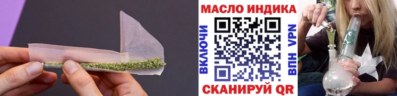 купить  цена  Нижний Ломов  Дистиллят ТГК THC oil 
